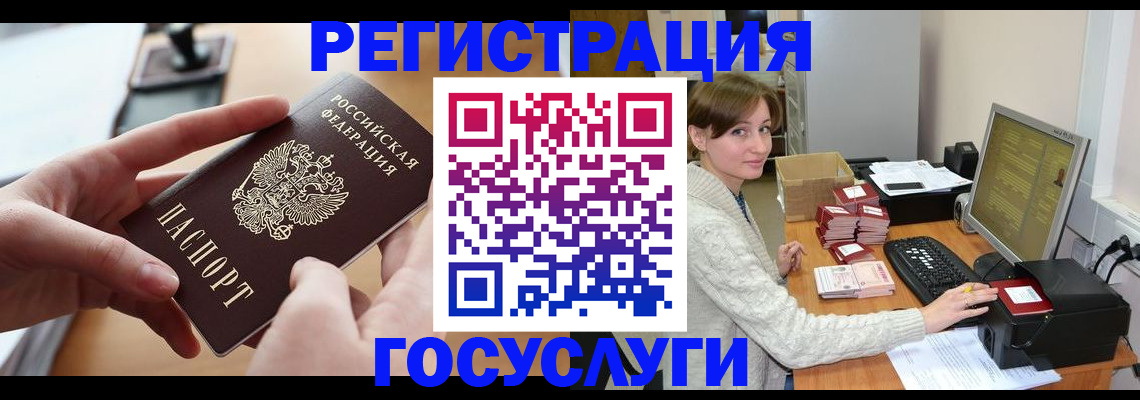 временная регистрация собственник в Угличе