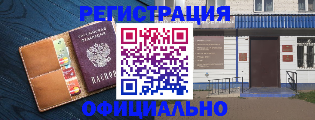 прописка поиск в Угличе